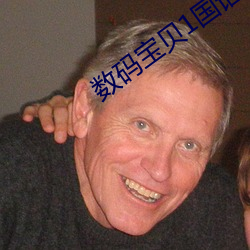 數碼寶貝1國語全集