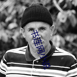 书连网小(xiǎo)说