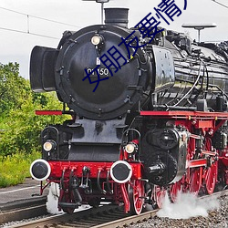 女朋友要(yào)情人节专属小作文