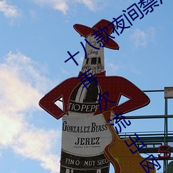 十八(八)款(款)夜间(間)禁用软件抖(抖)音(音)app下载(載) v2022再次流出网(網)络
