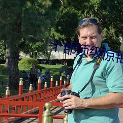 十部顶级惊艳的港片