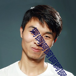 锕锕锕锕锕锕锕好疼軟件下載