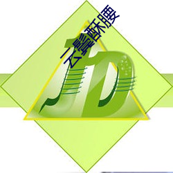 &#x6C38;&#24658;&#x5251;&#20027; - &#28857;&#x51FB;&#30475;&#x5B8C;&#25972;&#x7248;