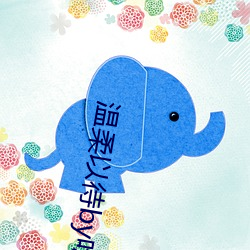 凯时|AG(AsiaGaming)优质运营商