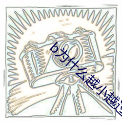 金年会 | 诚信至上金字招牌