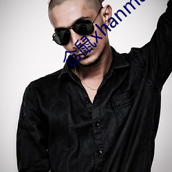 仓鼠xhanmasters