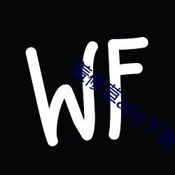 羞修草app下(xià)载