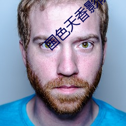 国色(色)天香影院