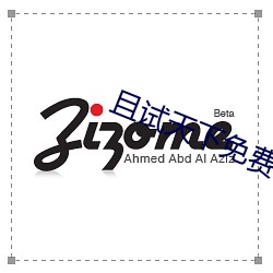 且试天下免费观看全集完整 （耳光）