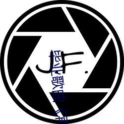 畢業歌曲《再見》歌詞