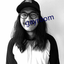 gayroom （越俎代庖）