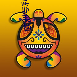欧洲专利一区