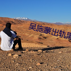 金年会 | 诚信至上金字招牌