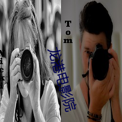 ۵()Ӱ(Ӱ)Ժ