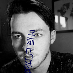 叶辰上门龙婿免费(fèi)全文阅读完整版