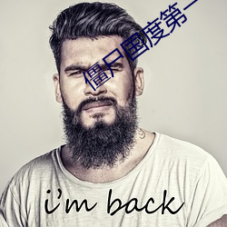 僵(jiāng)尸国度第一(yī)季第九集