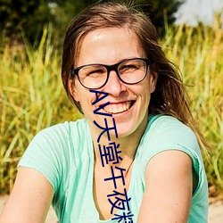 &#x4E2D;&#25991;&#x5B57;&#24149;&#x65E0;&#30721;AV&#x6CE2;&#22810;&#x91CE;&#21513;&#x8863;_&#x88F8;&#20307;&#x7F8E;&#22899;XX00&#x52A8;&#24577;&#x56FE;_&#x5929;&#38477;&#x5973;&#23376;&#x4ECE;2&#x697C;&#25481;&#x4E0B;&#20102;&#x5728;&#32447;
