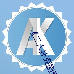 《二(èr)人扑(pū)克剧烈运(yùn)动视频教程》蓝光(guāng)原盘在线观看(kàn)