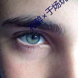 祁(qí)醉于炀(yáng)玩(wán)具(jù)嗯啊释放头条