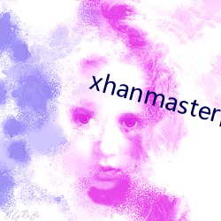 xhanmaster博客 （谩天昧地）