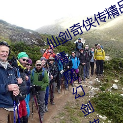 仙(仙)剑(劍)奇侠(俠)传(傳)精品(品)同人漫画寒潭(仙剑(劍)奇(奇)情魔幻剑侠红尘)