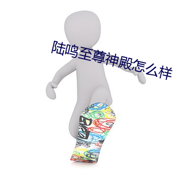 fulidhdz&#x591C;&#36259;&#x5165;&#21475;