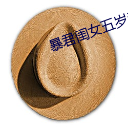金年会 | 诚信至上金字招牌