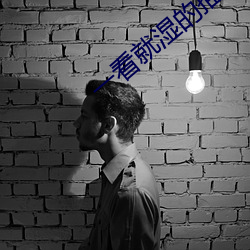 一看就湿的描写越细越好