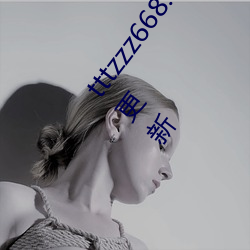 tttzzz668.su黑料正能量入口最新版:吃瓜合集の不定时更新