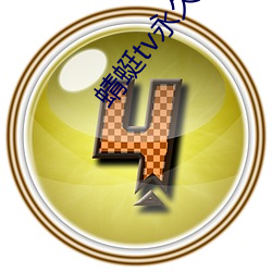 蜻蜓tv永久免(miǎn)费版