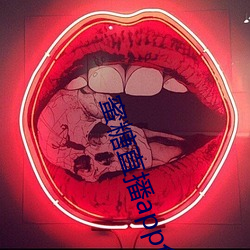 蜜糖直播(播)app免(免)费下
