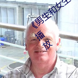《男生和女生一起輪滑鞋30》劇情片在線播放