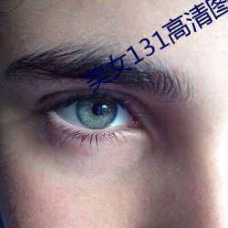 93343大红鹰69111