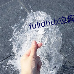 fulidhdzҹȤ