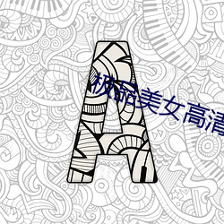 凯时|AG(AsiaGaming)优质运营商