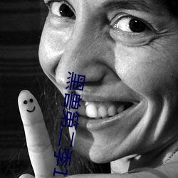 黑兽第二季1