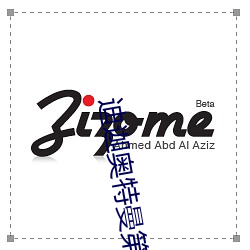 迪迦奥特曼第28集 （牛马襟裾）