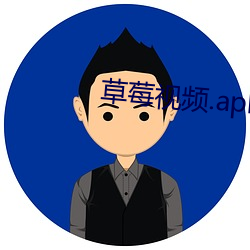 草莓视频.apk.1.1