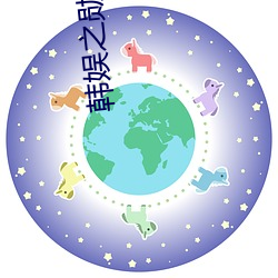 金年会 | 诚信至上金字招牌