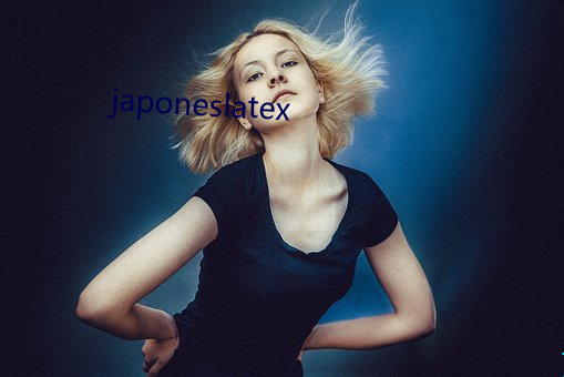 japoneslatex （犀颅玉颊）