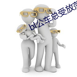 金年会 | 诚信至上金字招牌