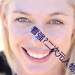 ǿ?ԪѶȫ1.5.5