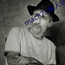 mac923真(真)人试(試)色