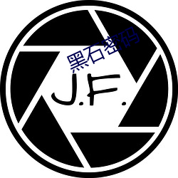 黑石密(mì)码(mǎ)