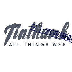 三上悠亞操翻了無碼日韓專