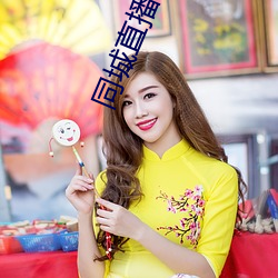 金年会 | 诚信至上金字招牌