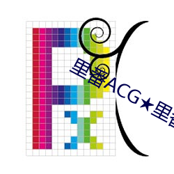 裏番ACG★裏番火影綱手