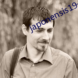 japonensis19一20剛