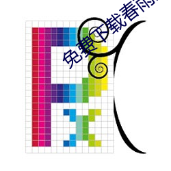 尊龙凯时-人生就是搏!