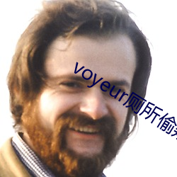 voyeur廁所偷窺